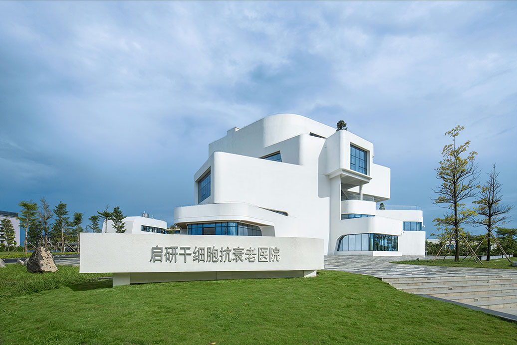 CellCare抗衰老中心大楼及宿舍楼工程