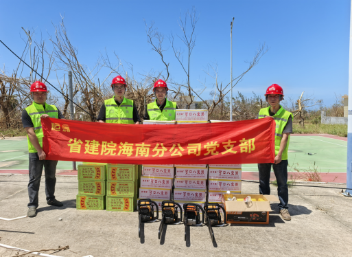 文昌翁田支援赈灾通讯稿922