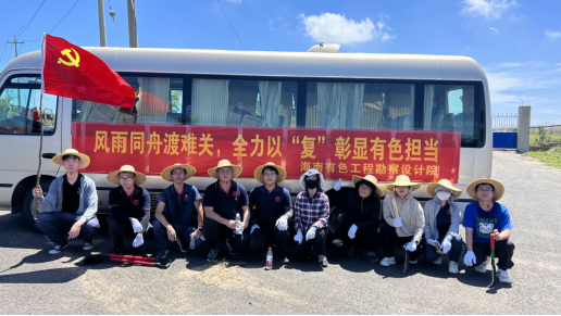 文昌翁田支援赈灾通讯稿719