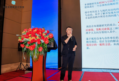 海南省勘察设计协会第七届三次会员代表大会暨理事会顺利召开-20251025820