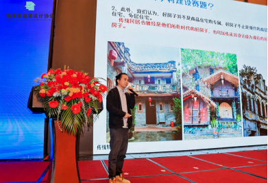 海南省勘察设计协会第七届三次会员代表大会暨理事会顺利召开-20251025876