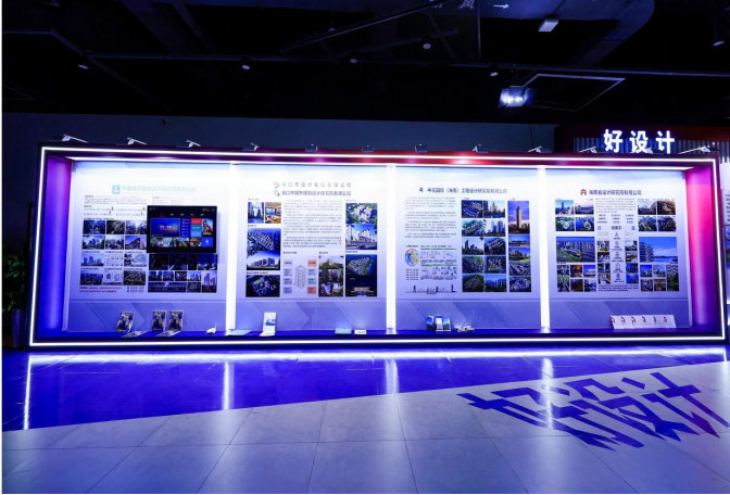 好房子展推文-20260420(3)521